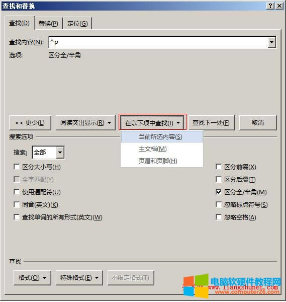 Word 2016 ���ғQ�з�
