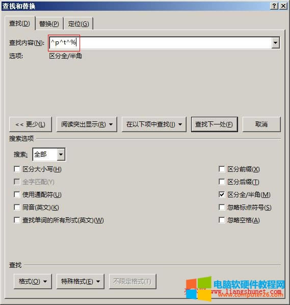 Word 2016 ���������ʽ