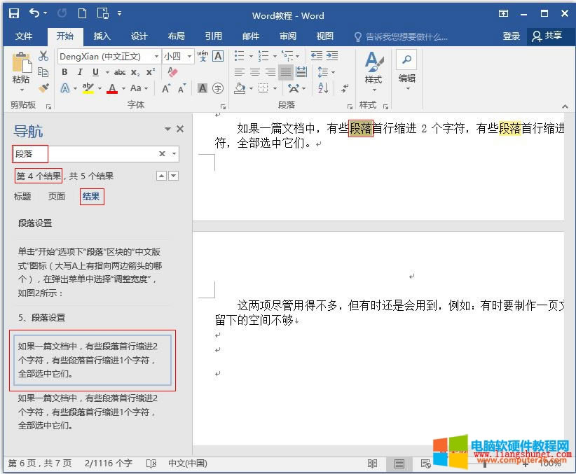 Word 2016 ���_��(d��o)�����ڲ���