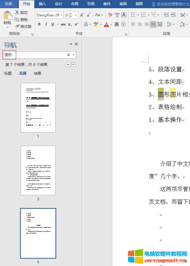 Word2016 ����