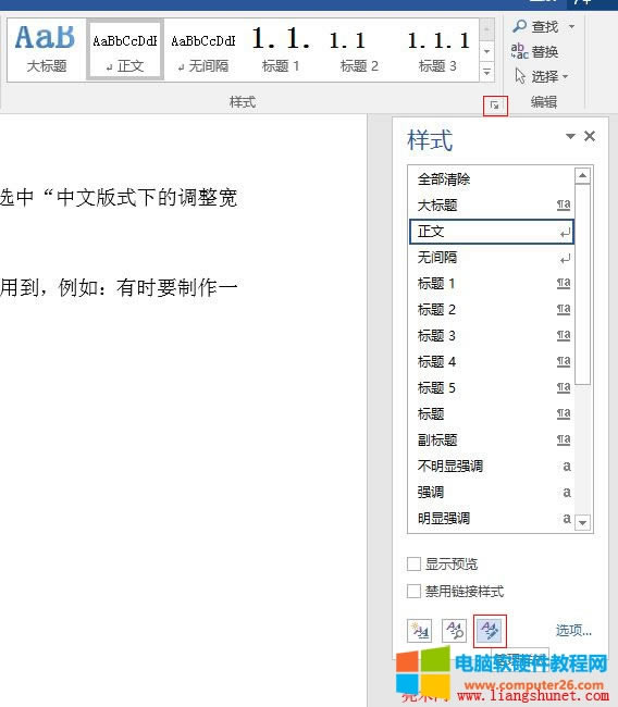 Word 2016 �����ʽ���O��Ĭ�Jֵ�����댧��