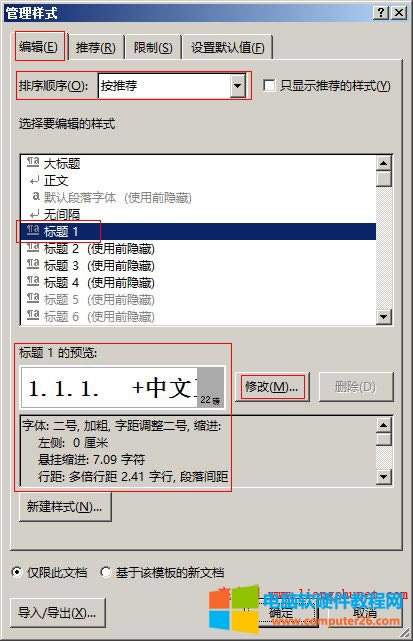 Word 2016 ���°����]����