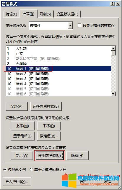 Word 2016 ʹ��ǰ�[��