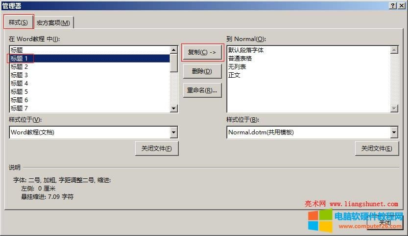 Word 2016 ����/����