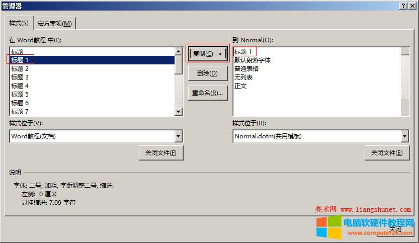 Word 2016 ���}1�����ӵ�����ģ�� Normal