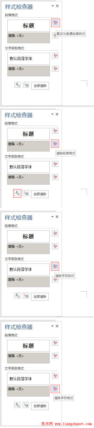 Word 2016 ����D��