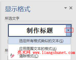 Word 2016 �������}