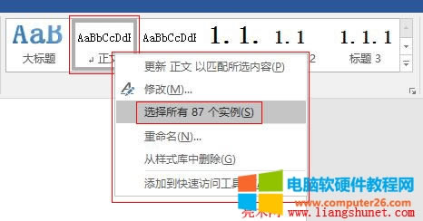 Word2016 ��ʽ�^�K