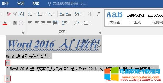 Word 2016 ��ͬ��̖�Ķ��䡢��ͬ�ēQ�з�