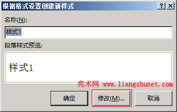 Word 2016 ������ʽ