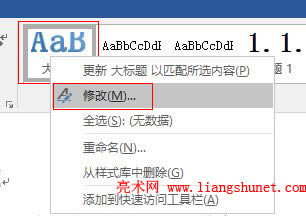 Word 2016 �޸Ļ�h���Զ��x�Ę�ʽ