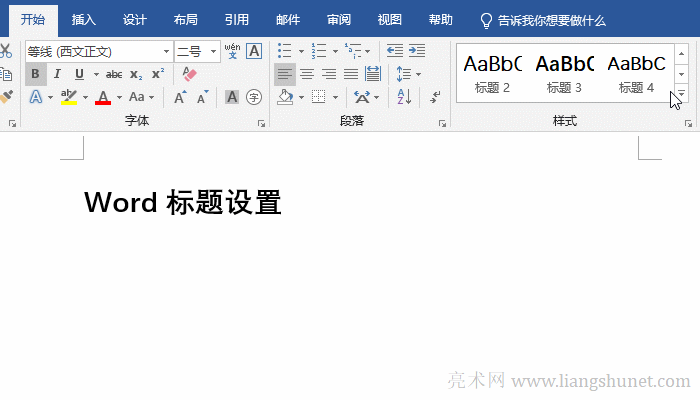 Word���}��ʽ