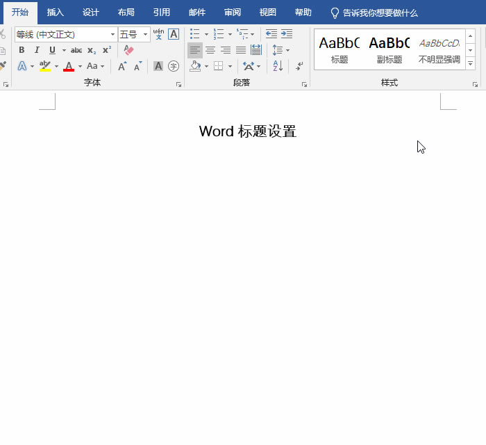 Word���}��ʽ�A�[