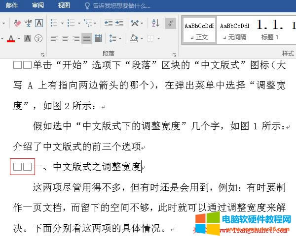 Word 2016 ���侎݋��(bi��o)ӛ�ո���