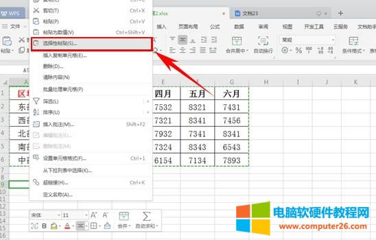 WPS�����p���k����WPS����{�Q������к��У�