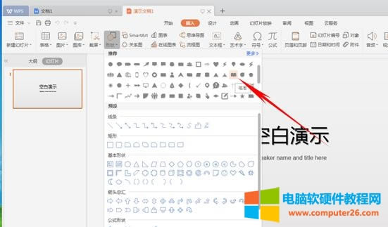 PPT����С���ɣ�PPT��������Ӯ���