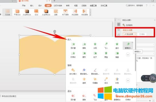 PPT����С���ɣ�PPT��������Ӯ���