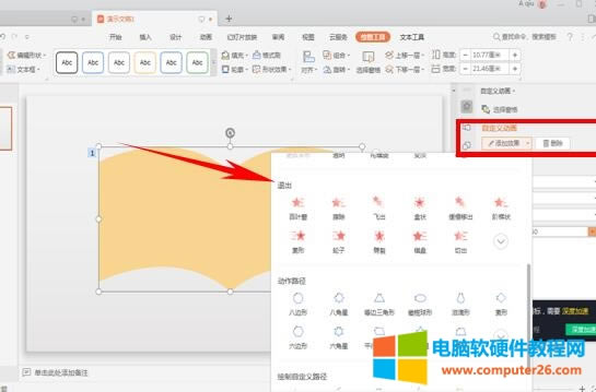 PPT����С���ɣ�PPT��������Ӯ���