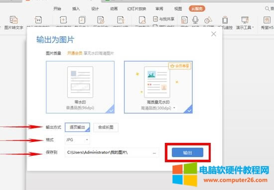 PPT����D(zhu��n)����DƬ