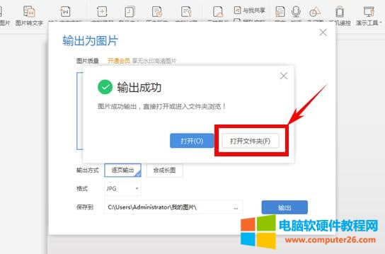 PPT����D(zhu��n)����DƬ