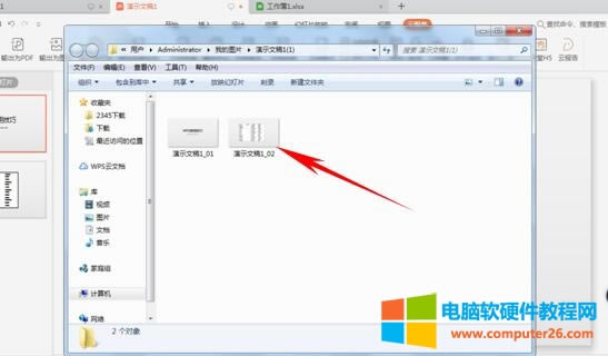 PPT����D(zhu��n)����DƬ
