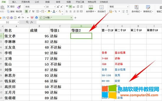 WPS��IF������ʹ�÷���