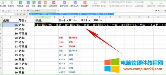 WPS��IF������ʹ�÷���