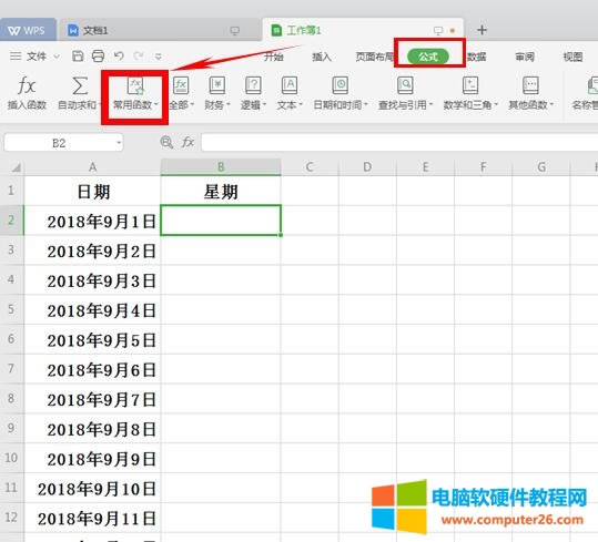 WPS������weekday����(sh��)��ʹ�÷���