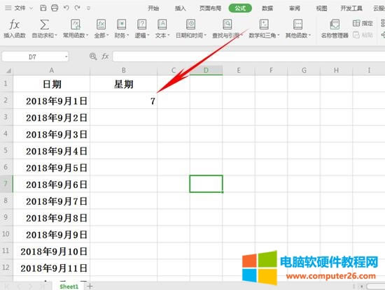 WPS������WEEKDAY����(sh��)��ʹ�÷���