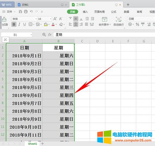 WPS������WEEKDAY����(sh��)��ʹ�÷���