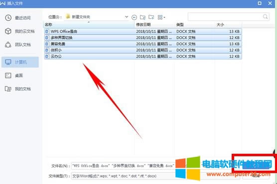 WPS���˲�g�ϲ������ęn