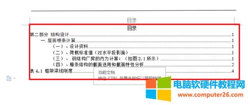 ���ӿ��ٞ�WPS�ęn����Ŀ�