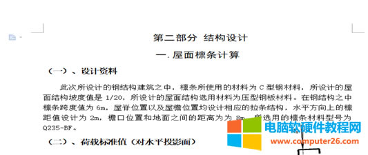 ���ӿ����O(sh��)���(y��)ü�(y��)�_