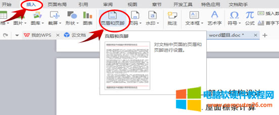 ���ӿ����O(sh��)���(y��)ü�(y��)�_