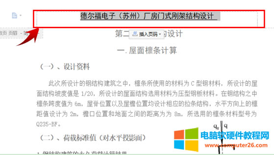 ���ӿ����O(sh��)���(y��)ü�(y��)�_