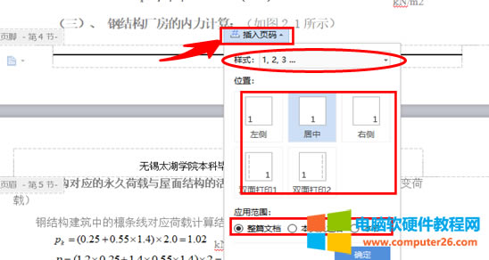 ���ӿ����O(sh��)���(y��)ü�(y��)�_