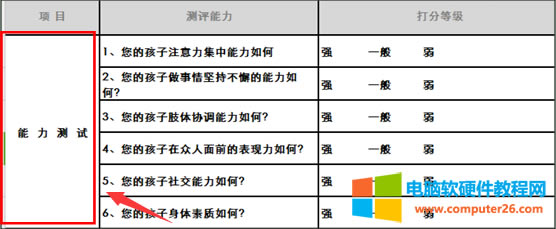 ��ô��WPS�������Q������