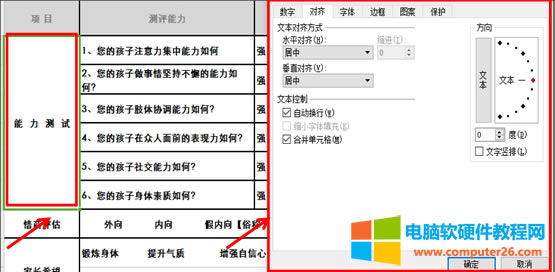 ��ô��WPS�������Q������
