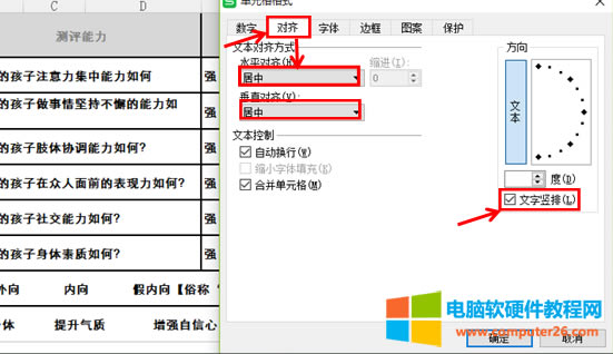 ��ô��WPS�������Q������