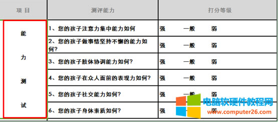 ��ô��WPS�������Q������