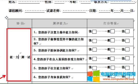 ��ô��WPS�������Q������