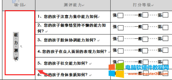 ��ô��WPS�������Q������