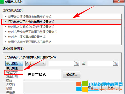 WPS�����ü��ɣ�WPS����������ָ���ı���