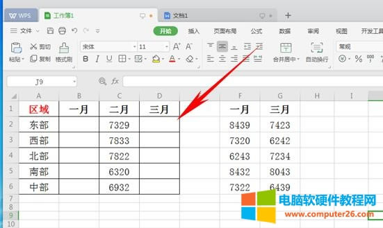 WPS�����ü���----��ο��и���ճ�N