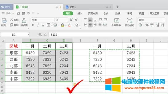 WPS�����ü��ɣ�WPS��ο��и���ճ�N��