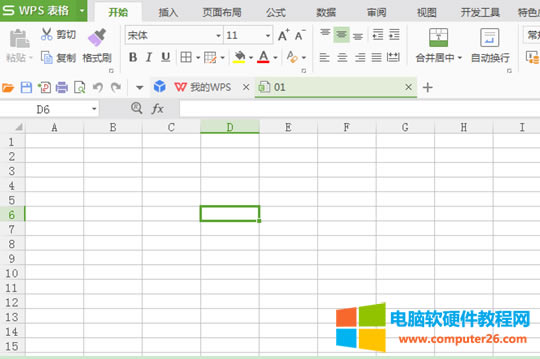 Sumifs函數(shù)的使用方法和例子