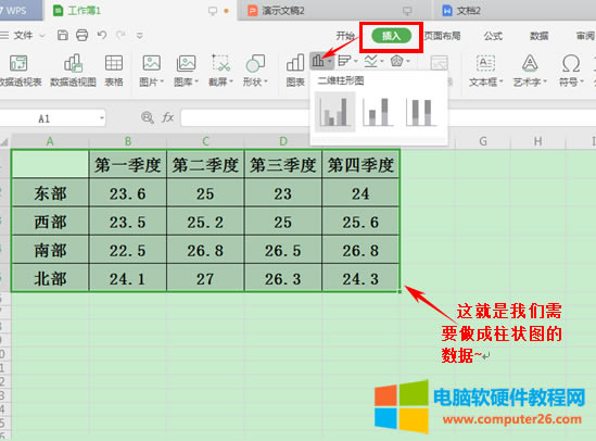 PPT������ӈD��