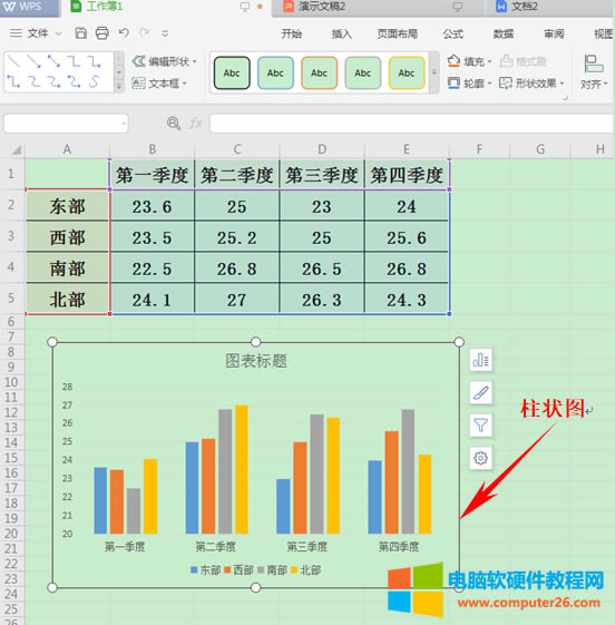 PPT������ӈD��