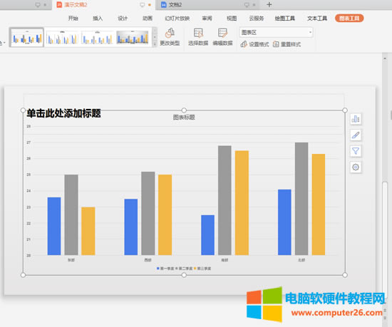 PPT������ӈD��