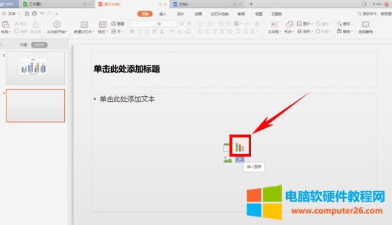 PPT������ӈD��